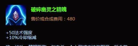 lol末日使者出装攻略
