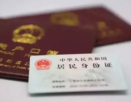 符建涛户籍登记地户主去世十多年,那他的户口问题该如何解决?