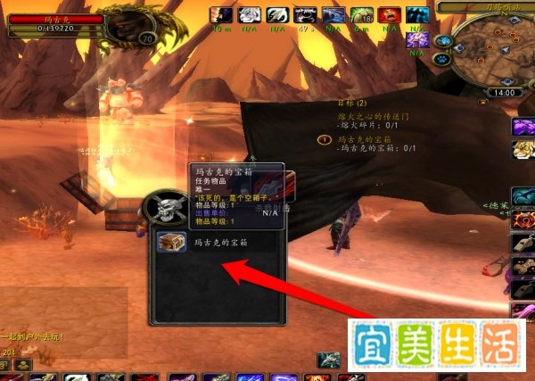 如何完成WOW中玛古克的宝箱
