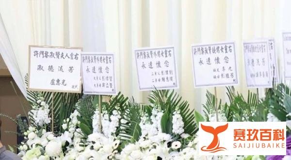 香港女星黎淑贤疑似自杀,任达华发文悼念,娱乐圈震惊!
