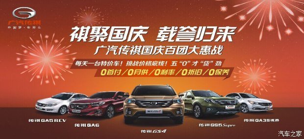 百团大购的介绍