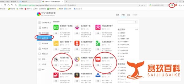 如何评价360极速浏览器，是互联网垃圾吗？