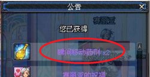 DNF赫顿玛尔广场怎么进