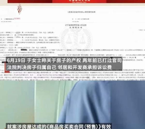 入户门被邻居封死后续,邻居与开发商疑是亲属,女子维权4年未果