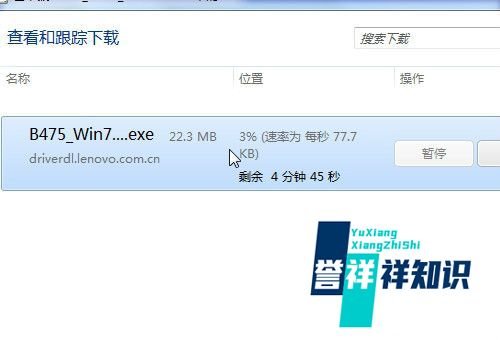 QQ不能视频聊天怎么办，未检测到摄像头