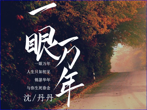 经典影视金曲100首