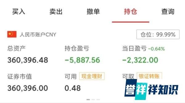 恒大上交国家，许家印净身出局：这是恒大最好的结局