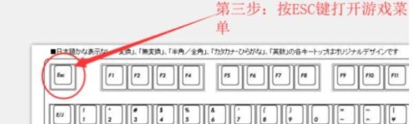 DNF怎么窗口化呢？