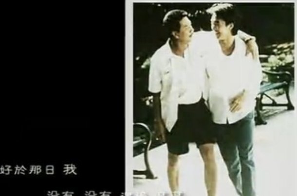最佳损友的谐音歌曲是什么？