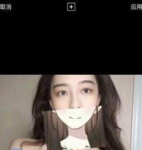 抖音半张漫画脸怎么弄 半张脸半张卡通P图教程