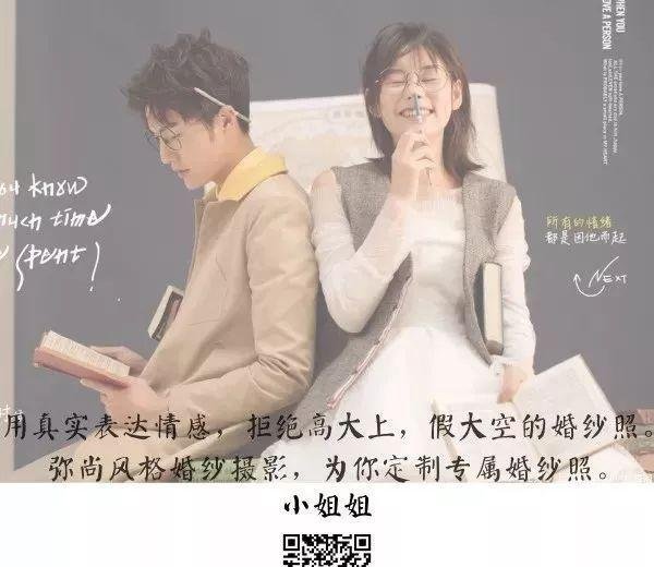 呼和浩特婚纱摄影排行榜
