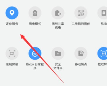 手机怎么定位在别的城市