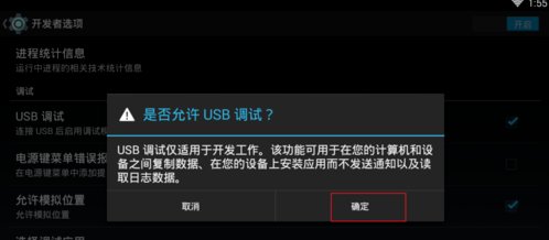 怎么把平板连接上电脑?