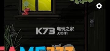 异形虫历险记通关攻略
