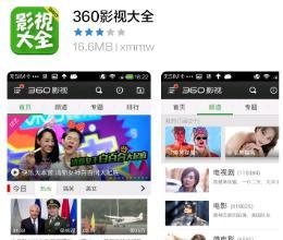 哪个软件可以看江苏卫视高清直播的?除了pptv