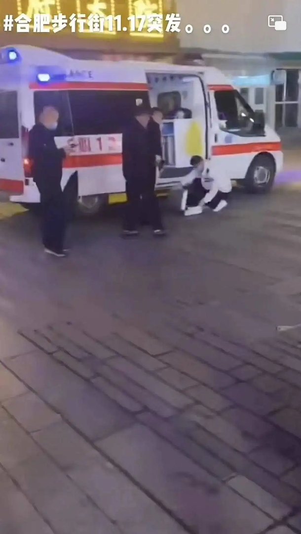 合肥一步行街商铺惊现腐尸,当地警方公布了哪些信息?