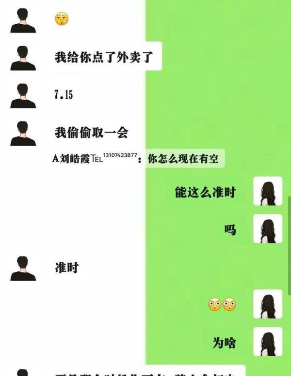 与兵哥哥——他上心，你知他用心