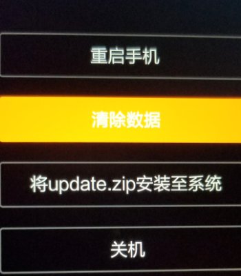小米进入recovery模式刷机方法是什么?