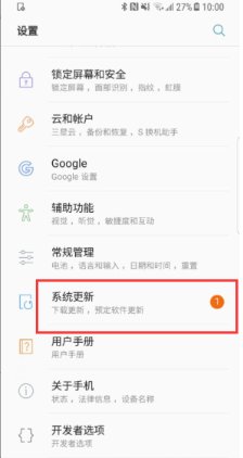 我的手机是三星b9388 我想升级系统 怎么办 急