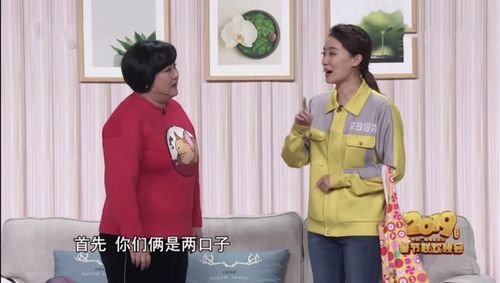 张小斐到目前为止，登上过几次春晚的舞台？