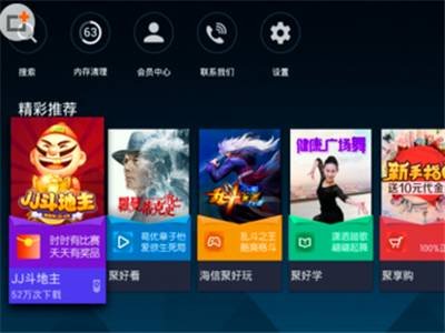 华数电视看着看着就显示无信号了?怎么弄啊