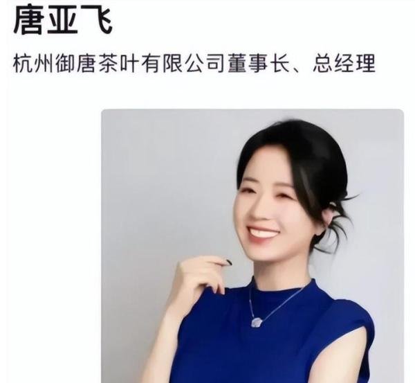 陈梦夺冠事件闹大了！唐亚飞店铺商品全部下架，评论区一片骂声
