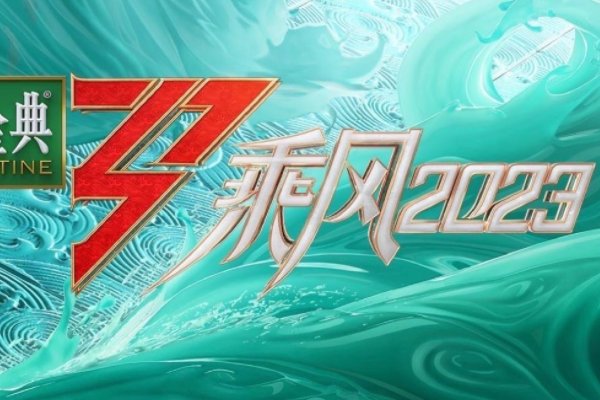 浪姐4投票在哪里