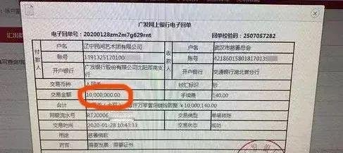 捐款1000万不露面，赵本山：容易挨骂