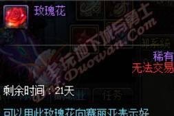 dnf花瓣怎么用