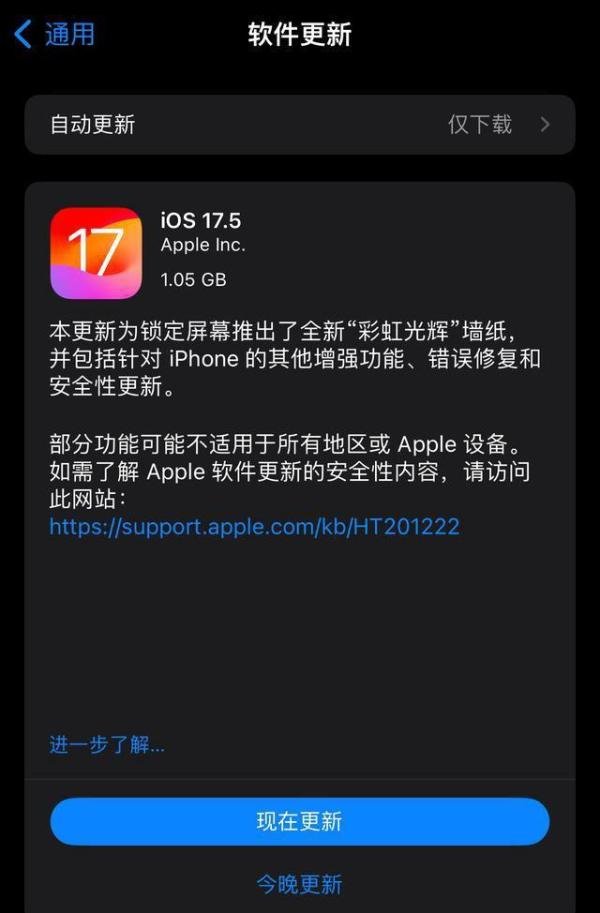 苹果IOS17.5照片复活门升级，相册中出现多年前已删除的旧照片