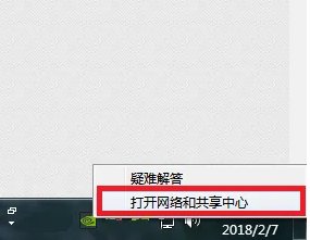 如何进行宽带上网拨号？