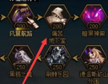 dnf刃影为什么别人刷一把图升一级我一把半罐经验？