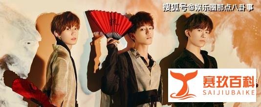 TFBOYS将解散系谣言 这是咋情况？