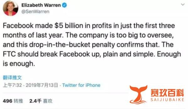 Facebook被罚50亿美元上热搜,市值却应声大涨104亿!拿下史上最大罚单,投资者竟然狂欢?