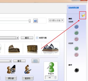 电脑前置音频输出没有声音了?