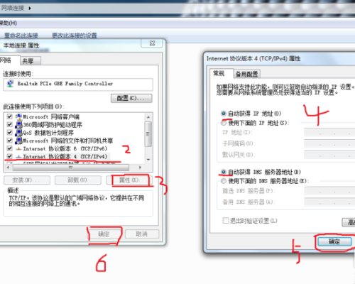 如何通过无线路由器组建局域网