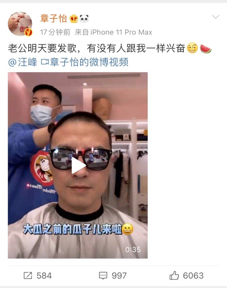 章子怡发文表示老公要发歌了,汪峰发歌为何会被调侃?