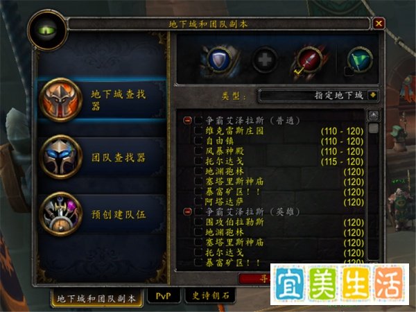 魔兽世界结冰的袋子能开出什么 火焰节副本攻略