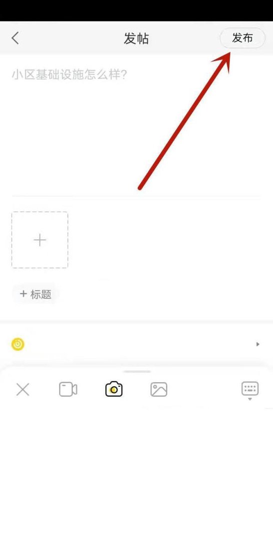 58同城怎么发帖子赚钱