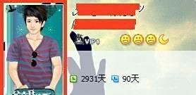 如何不显示qq秀