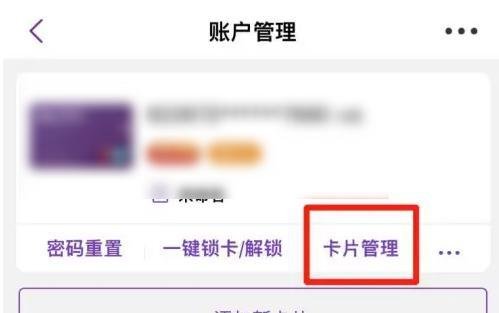 光大银行电子账户怎么销户
