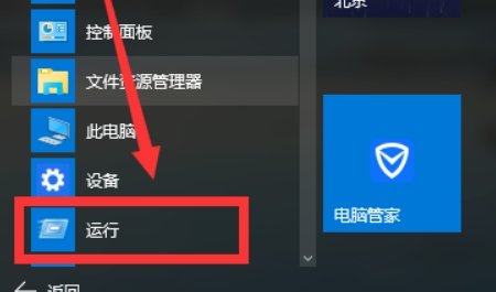 win10系统自动登录怎么关闭?