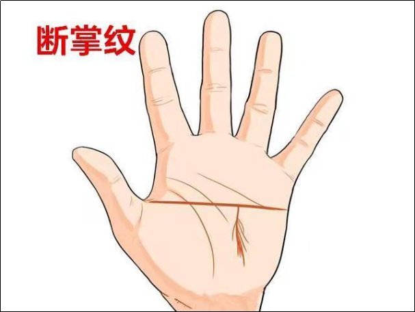 女人断掌双手断掌命运好不好?