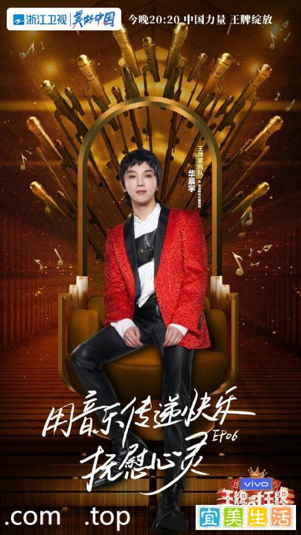 《王牌对王牌9》将回归,网友喊话:希望是原班人马