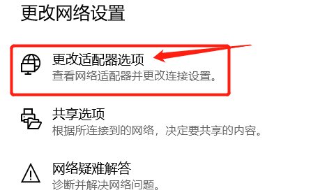 如何设置路由器的传输速率?