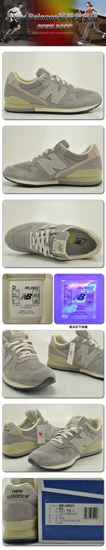 纽巴伦574和996有什么区别？