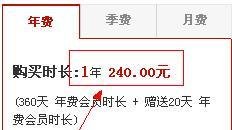 YY怎么最快速度升级