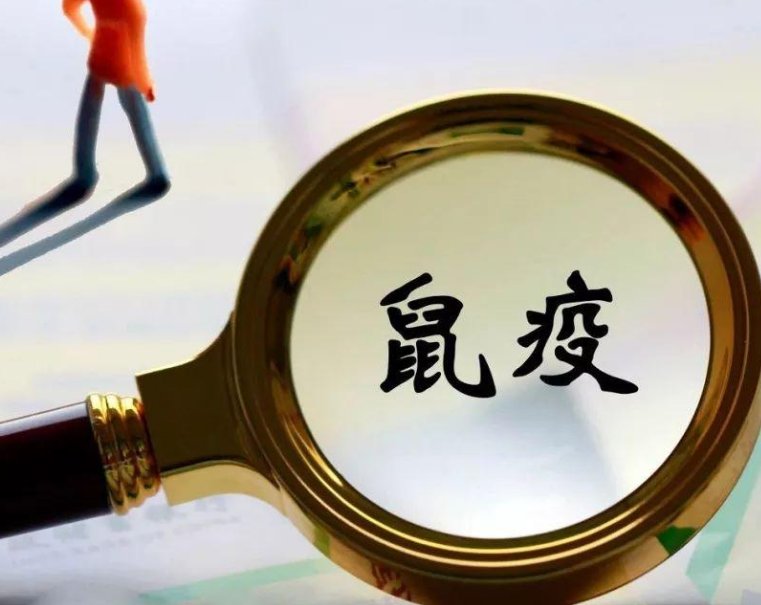 内蒙古通报1例腺鼠疫死亡病例,此患者是如何感染的?