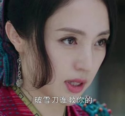 《有翡》段九娘的结局是什么 段九娘和李徵之间是什么关系