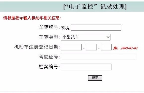 驾照还剩一分.能不能处理一次性12分的违章？